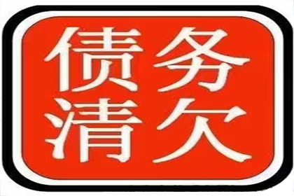 子女有责任替偿父母债务吗？