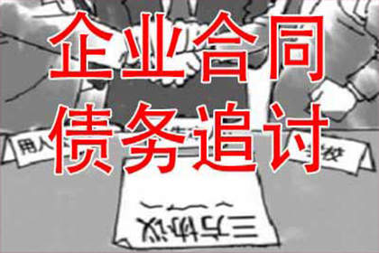 债务与货款两难之境如何解决？
